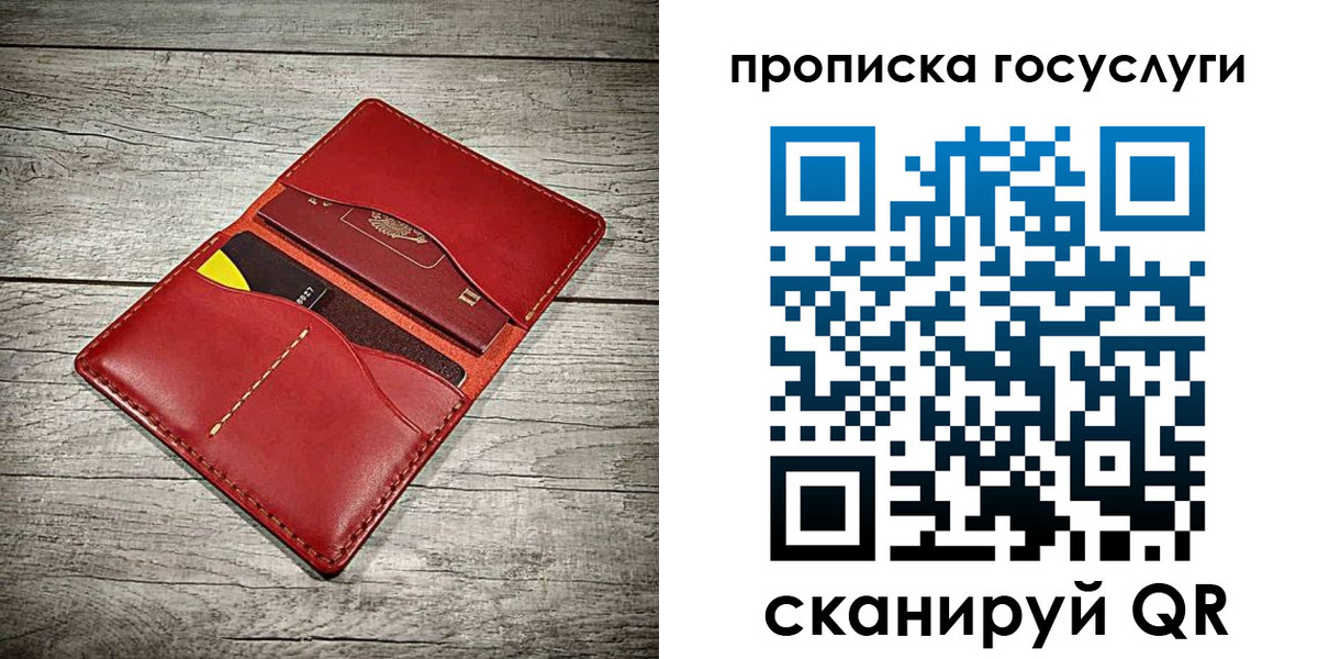временная регистрация законно в Сызрани