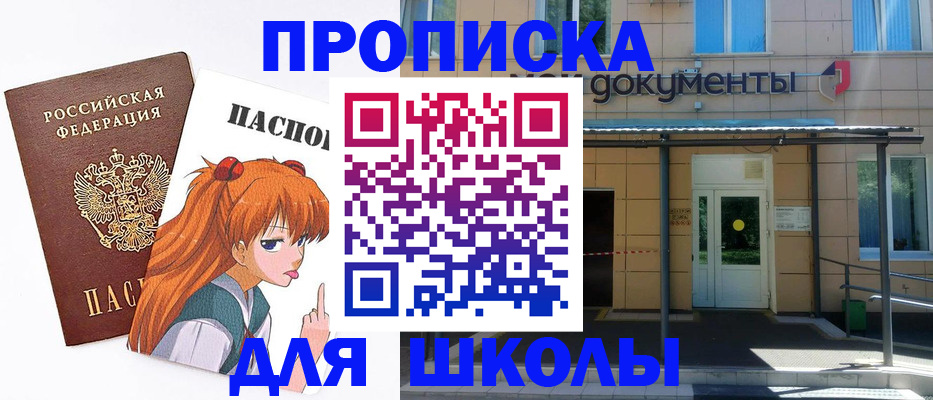 прописка иностранных граждан в Сызрани