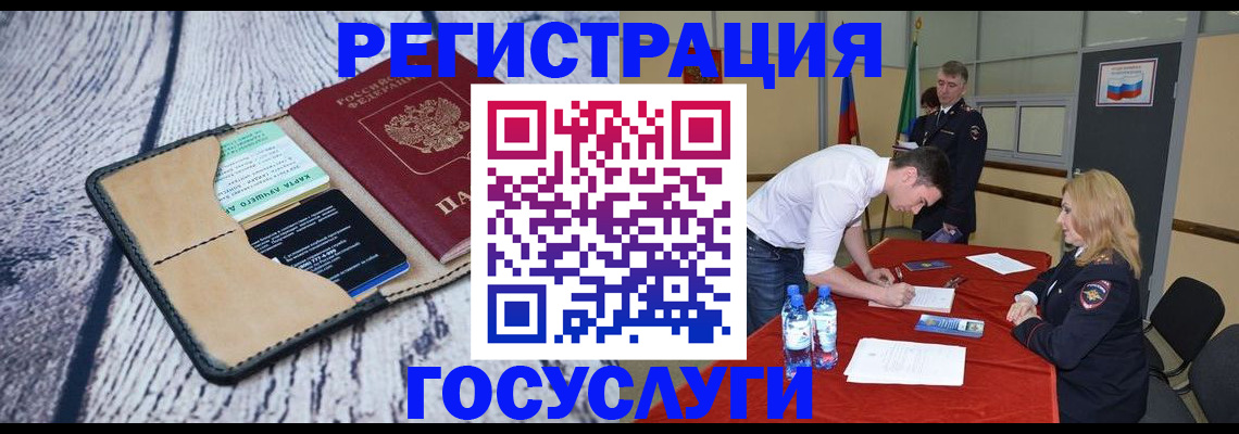 прописка поиск в Сызрани